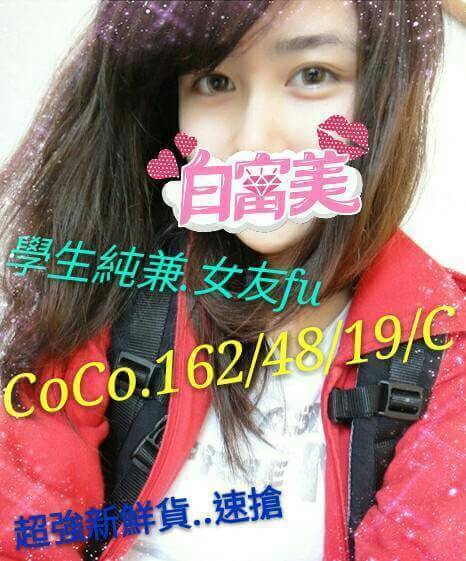 魚妹雲林 李晶晶 36D 悶騷小學妹